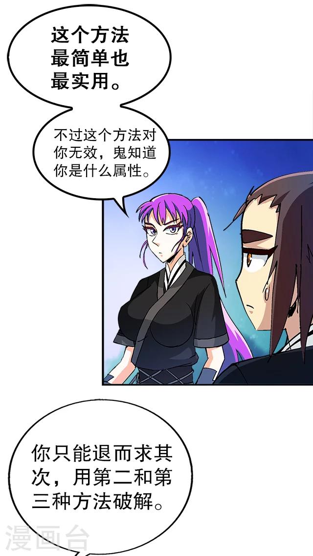 第38话-第39话