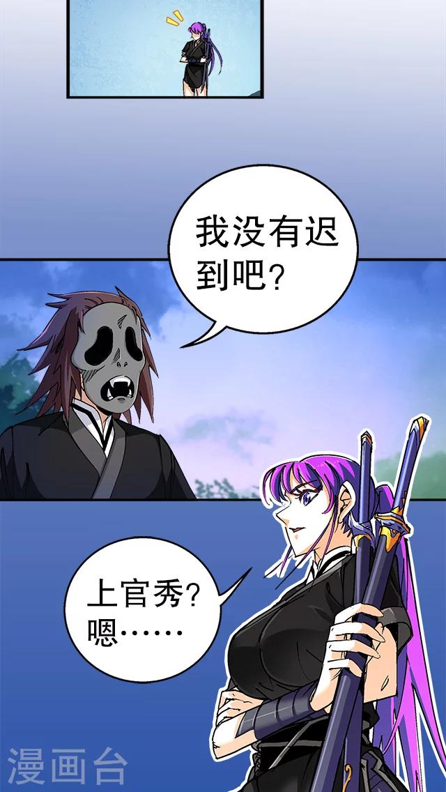 第38话-第39话
