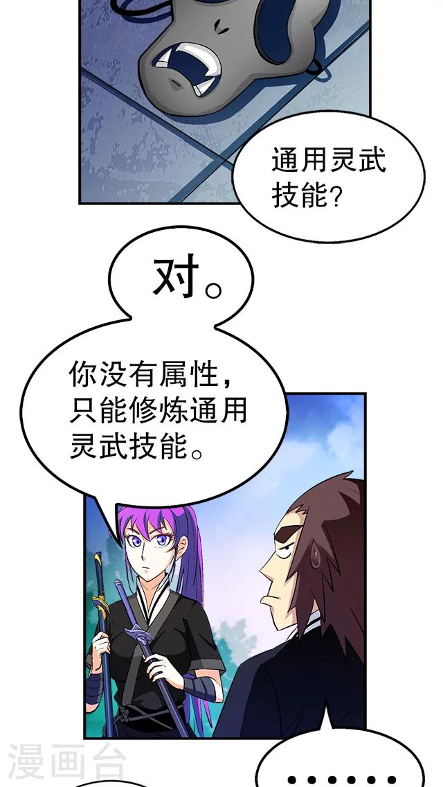 第38话-第39话