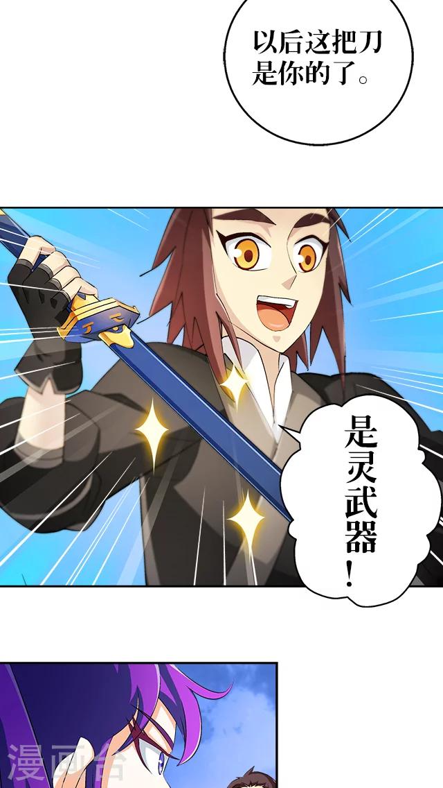 第38话-第39话
