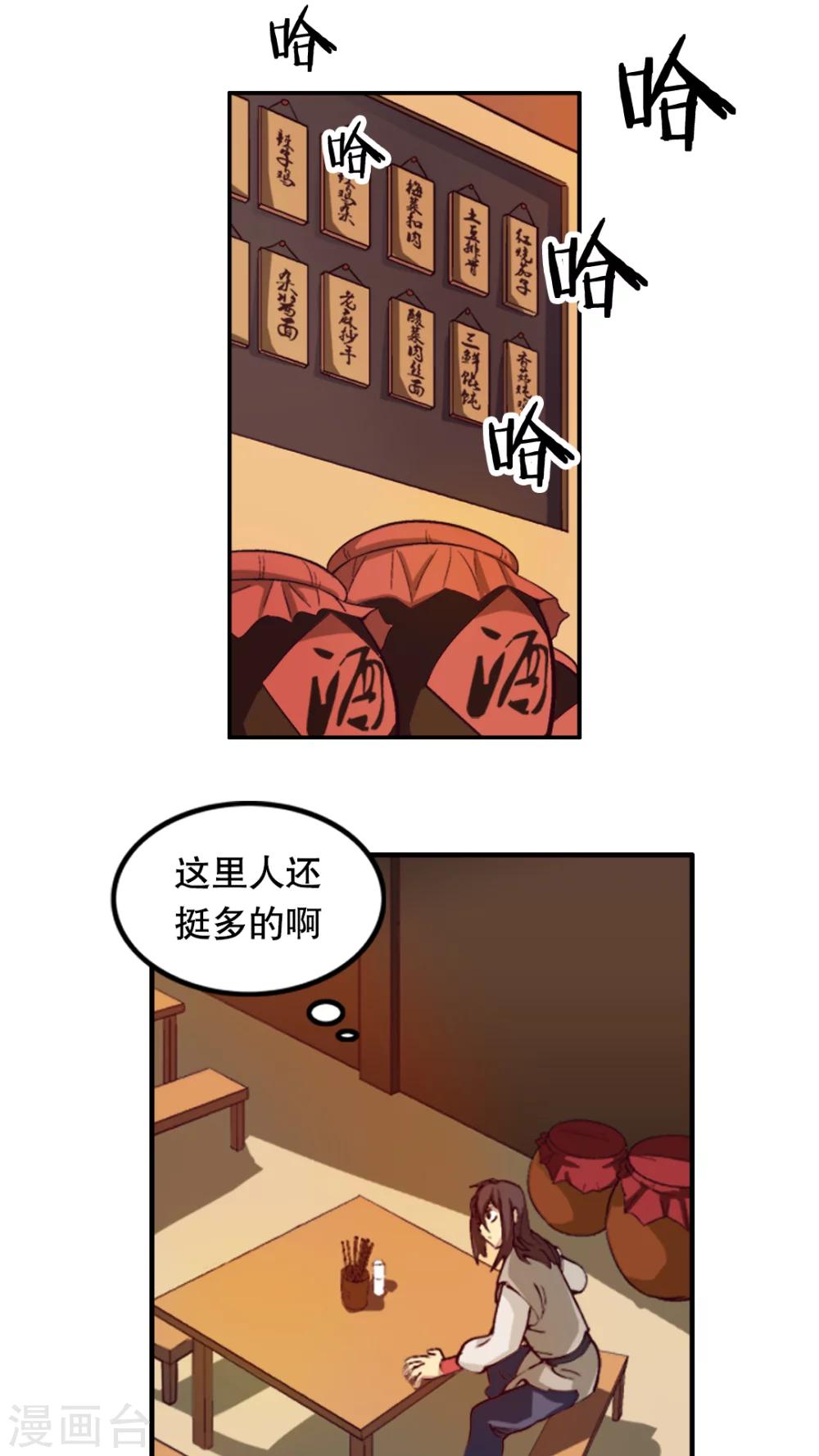 第4话-第5话