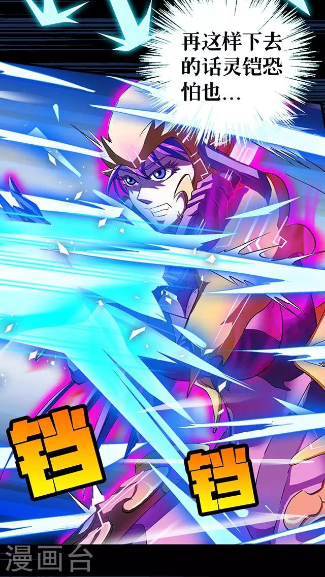 第40话-第41话