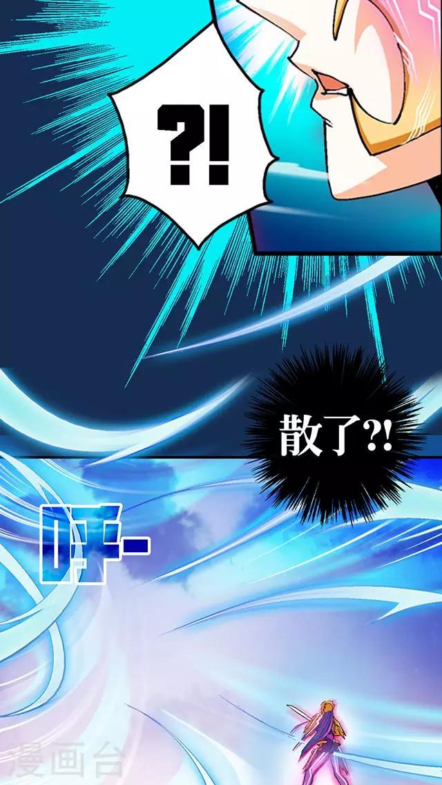 第40话-第41话
