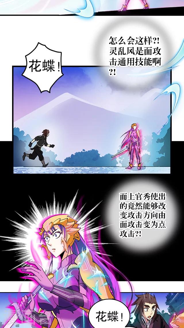 第40话-第41话