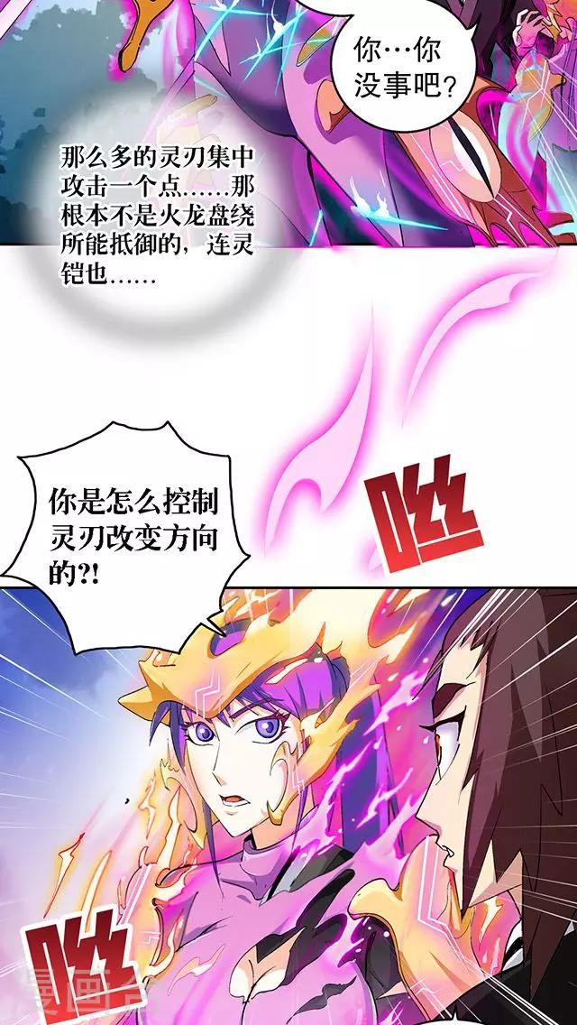 第40话-第41话