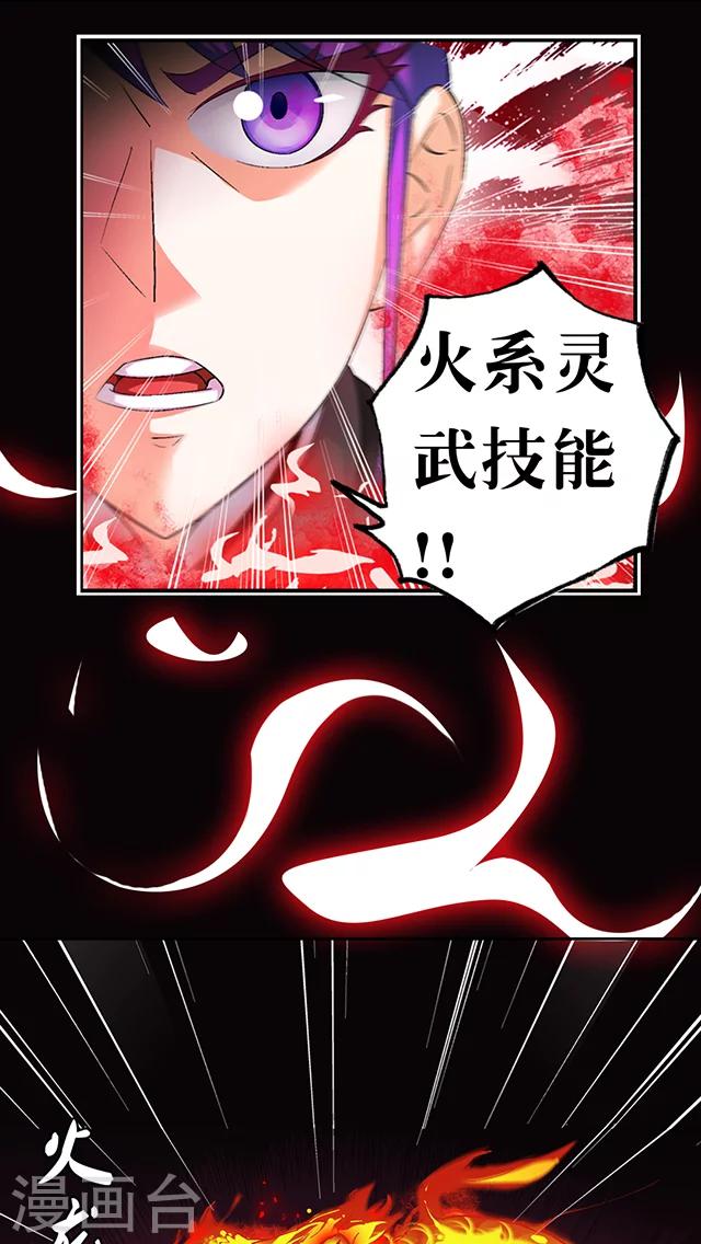 第40话-第41话
