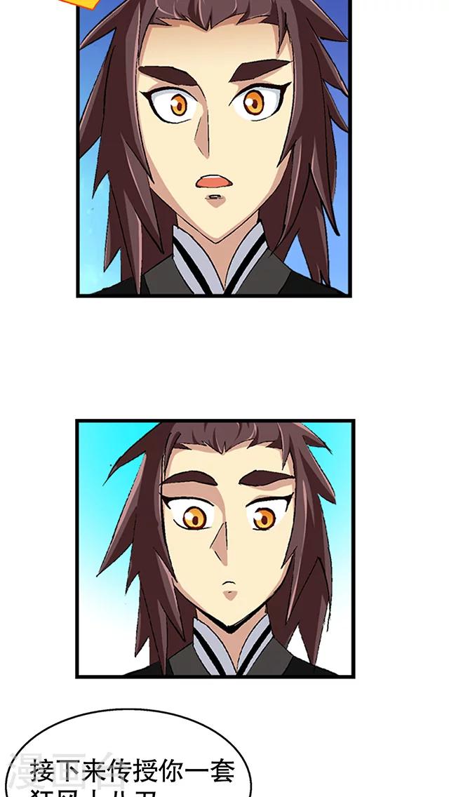 第40话-第41话