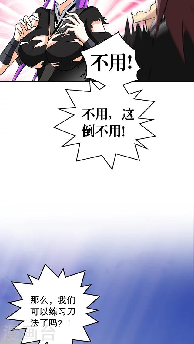 第40话-第41话