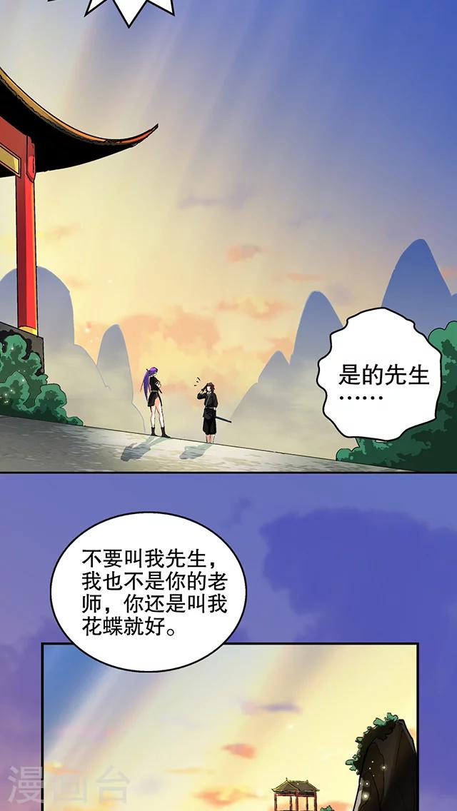 第40话-第41话