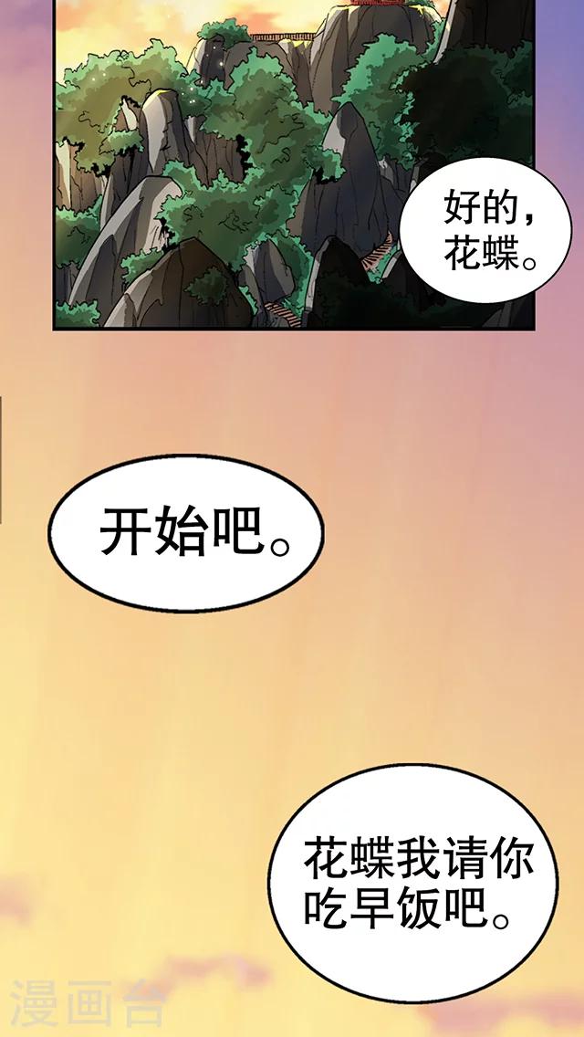 第40话-第41话