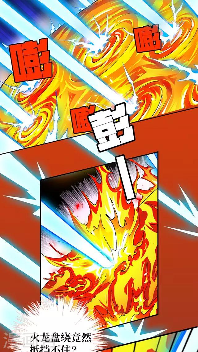 第40话-第41话