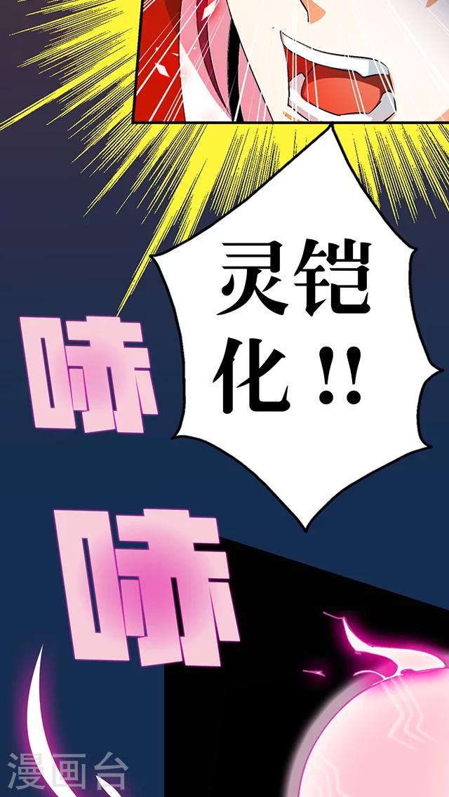 第40话-第41话