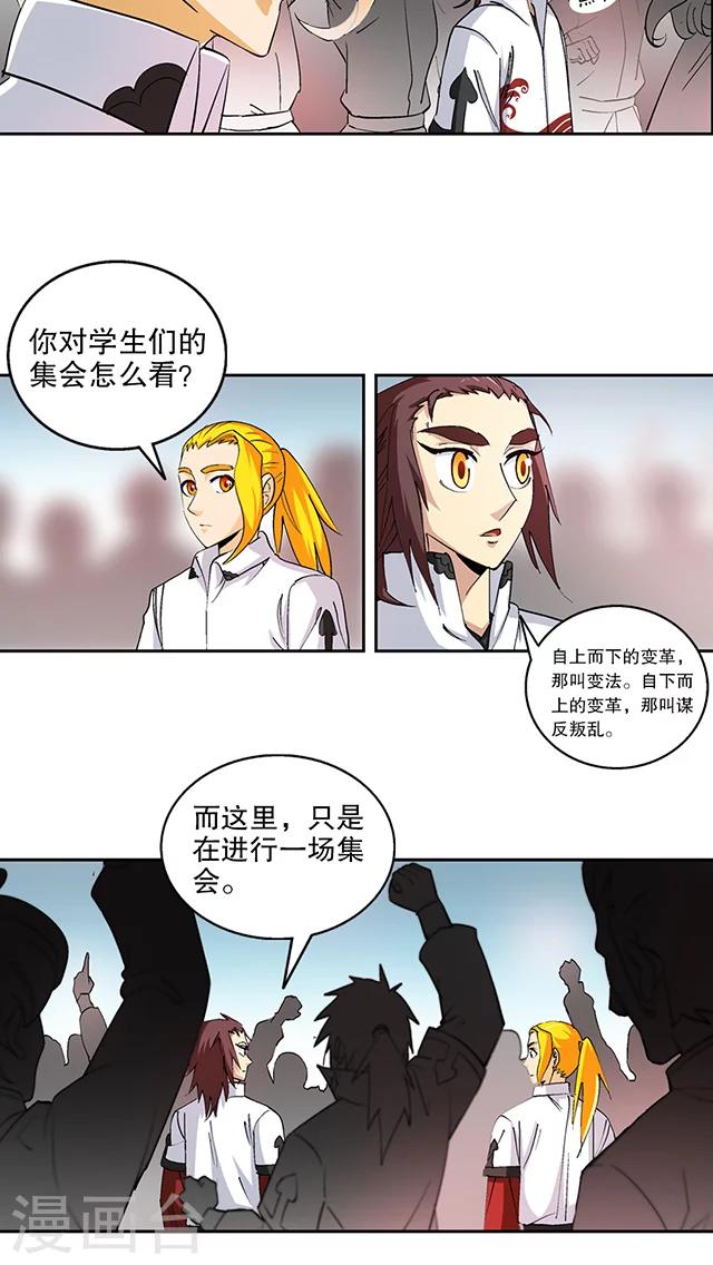 第42话-第43话