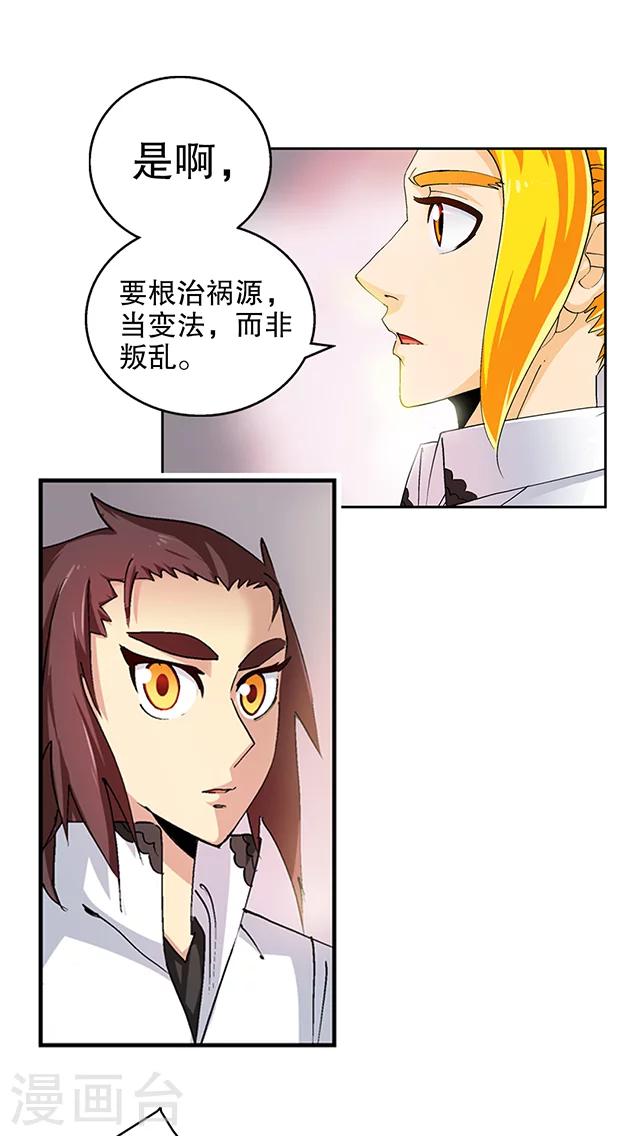 第42话-第43话
