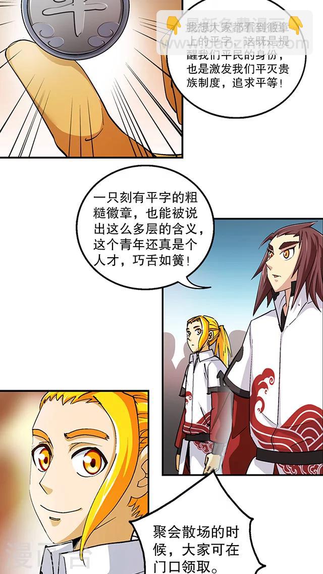 第42话-第43话