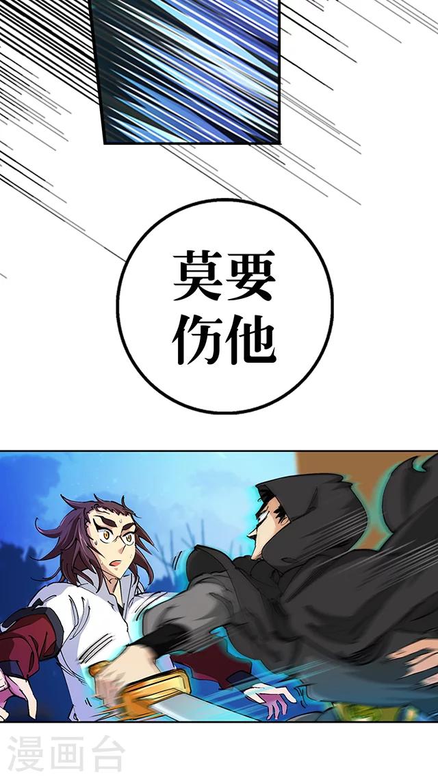 第42话-第43话