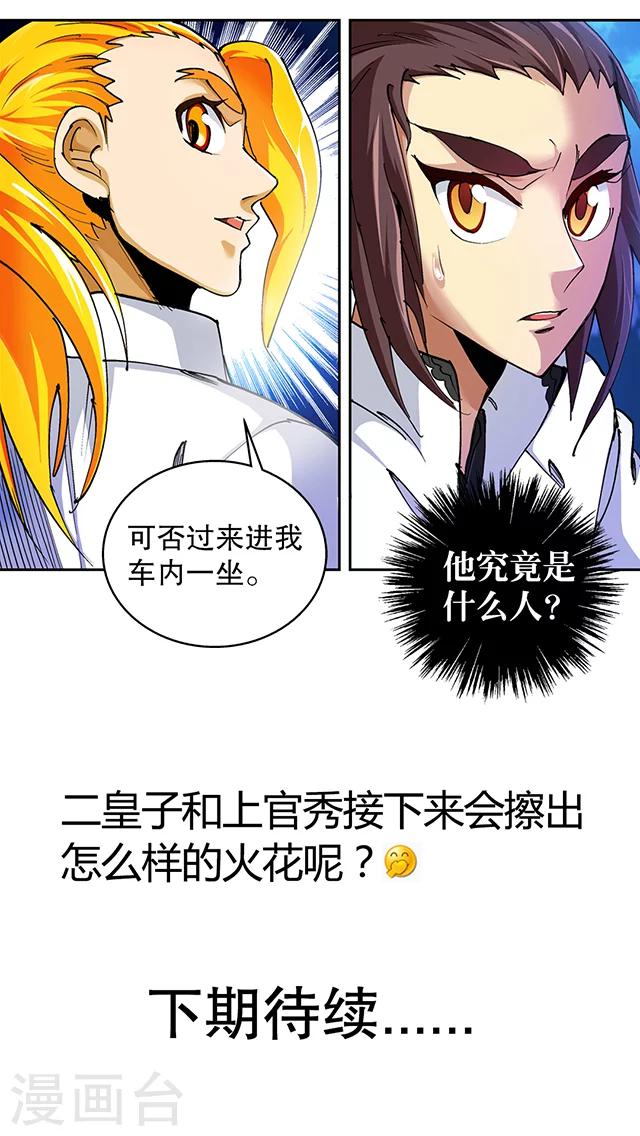 第42话-第43话