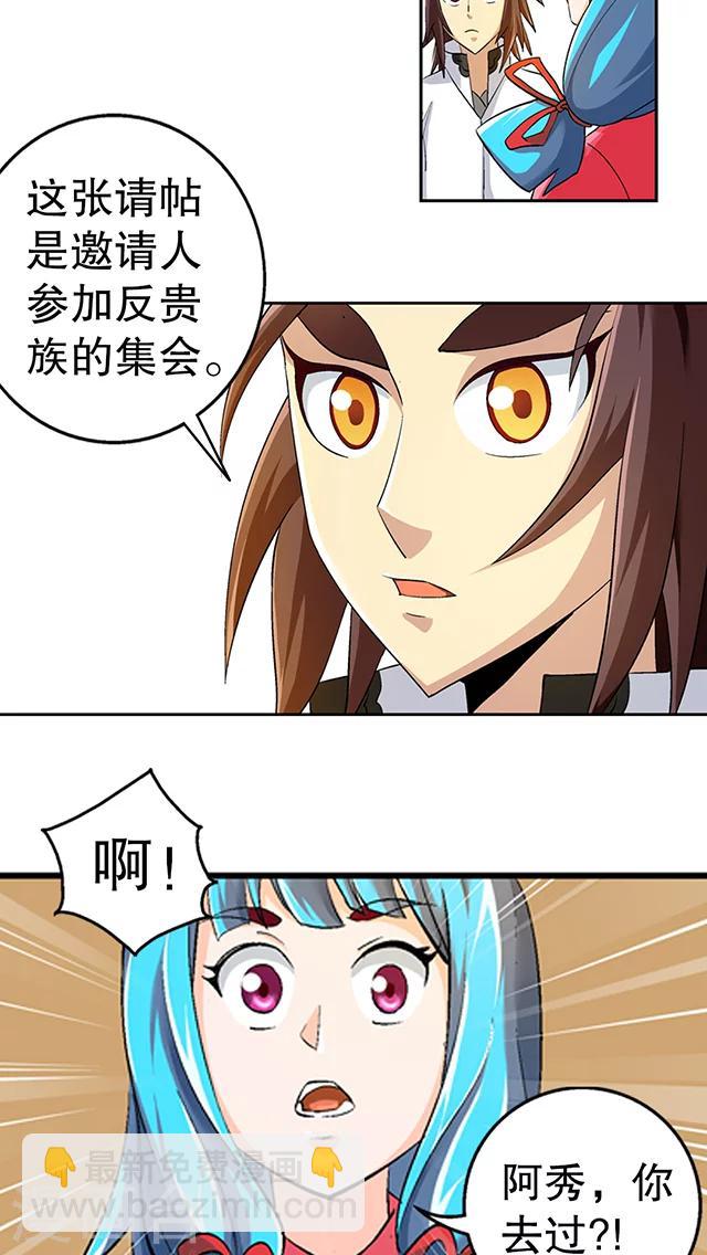 第42话-第43话
