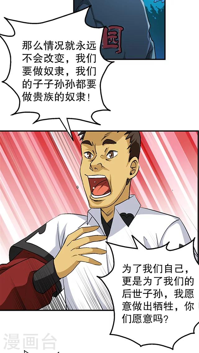 第42话-第43话