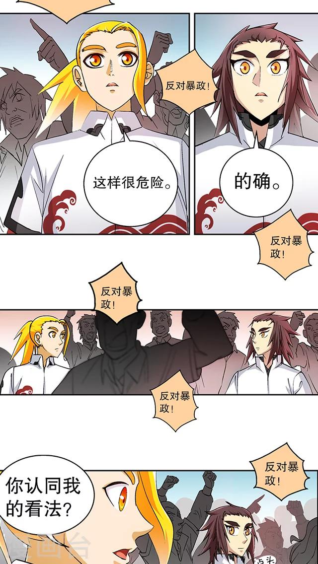 第42话-第43话