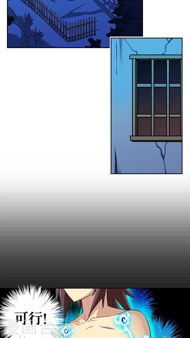 第44话-第45话