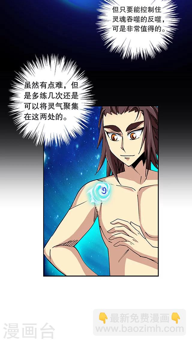 第44话-第45话