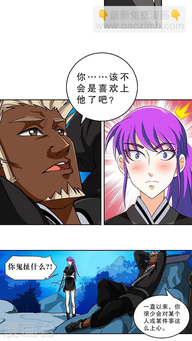 第44话-第45话