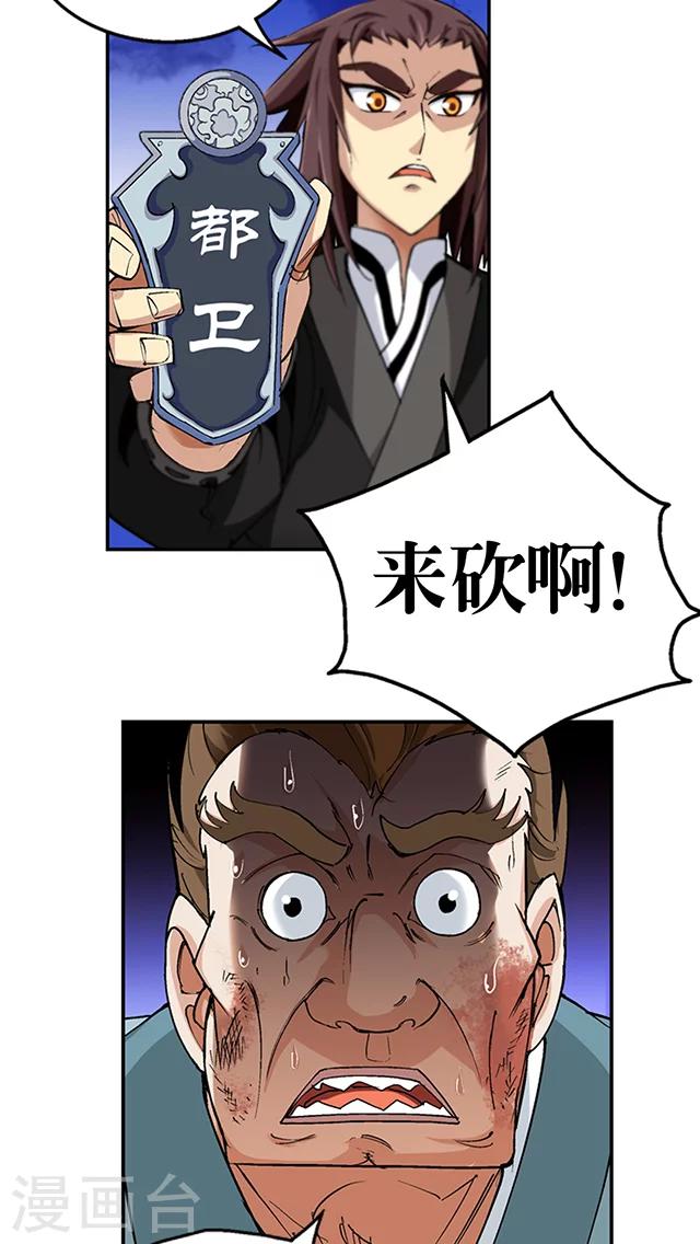 第46话-第47话