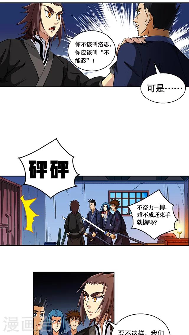 第46话-第47话