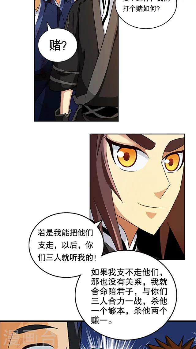 第46话-第47话