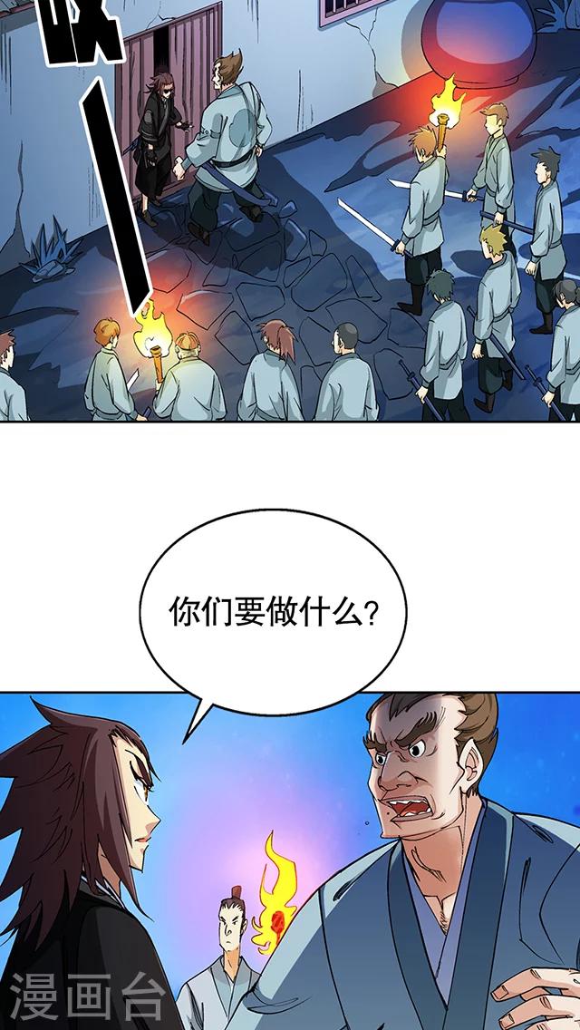 第46话-第47话