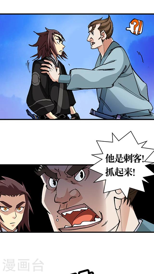 第46话-第47话