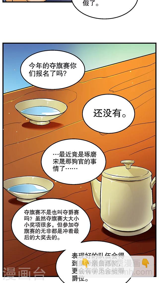 第48话-第49话