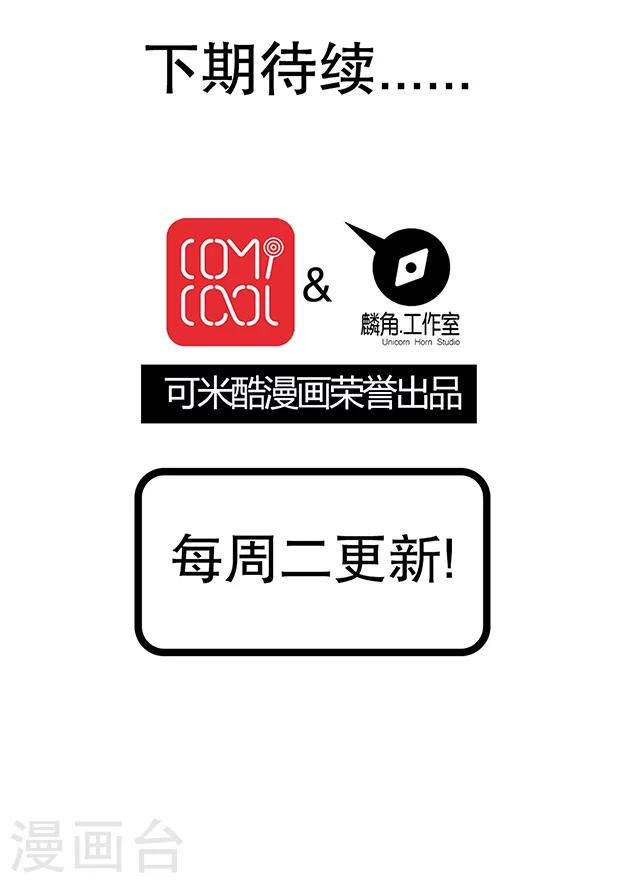 第48话-第49话