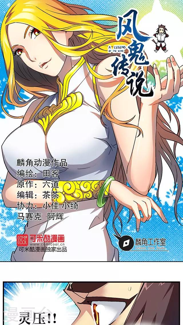 第50话-第51话