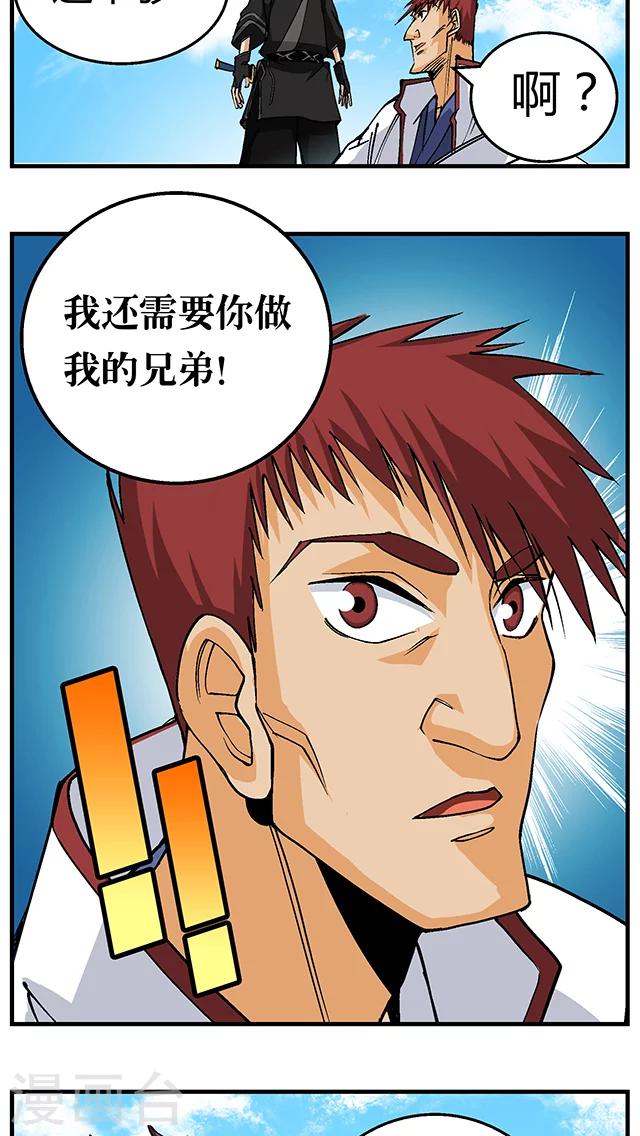 第50话-第51话