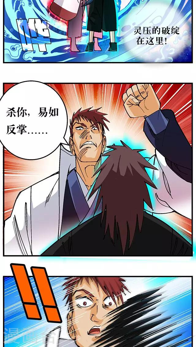 第50话-第51话