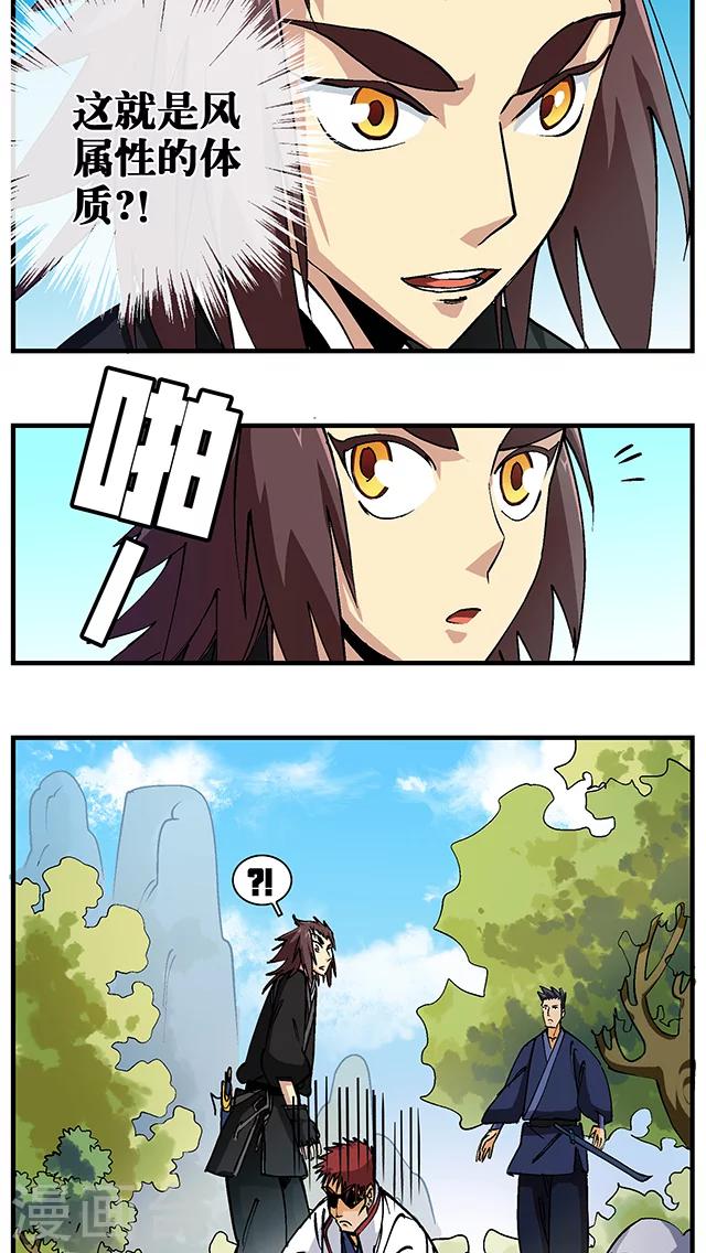 第50话-第51话