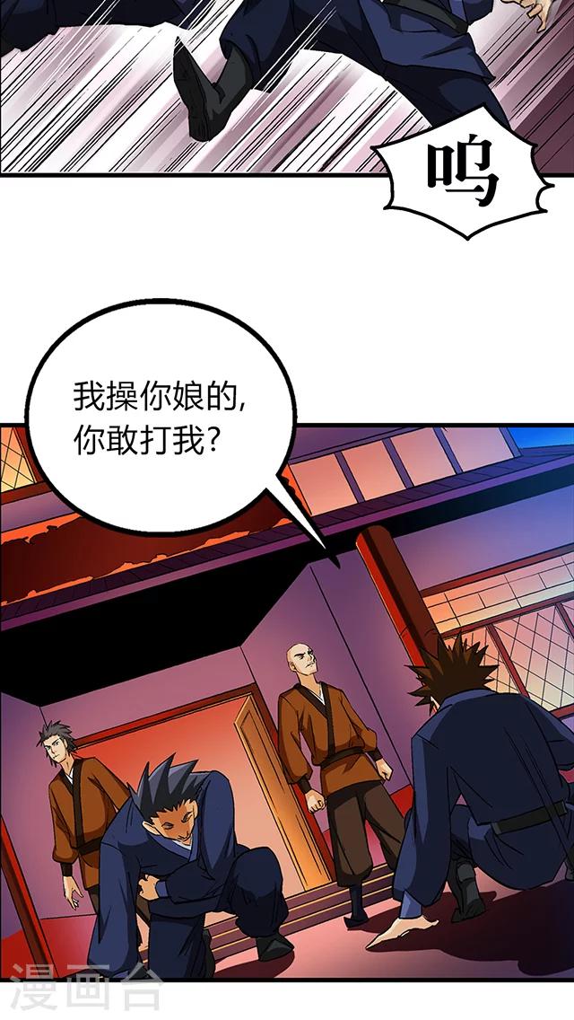 第52话-第53话