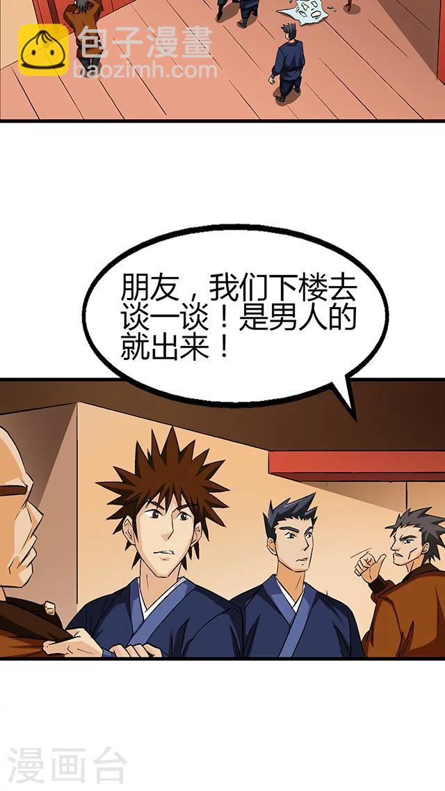 第52话-第53话