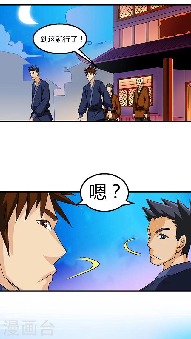 第52话-第53话