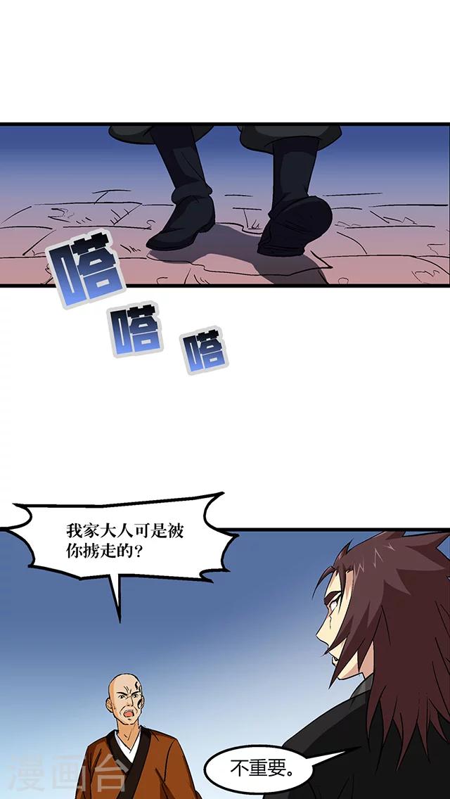 第54话-第55话