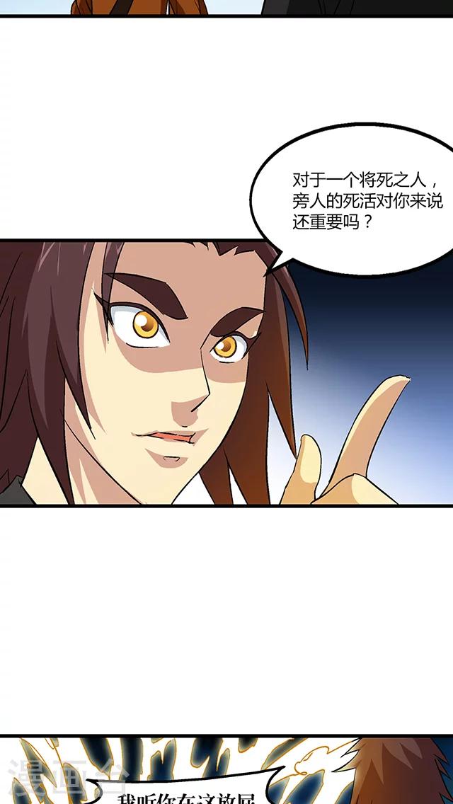 第54话-第55话