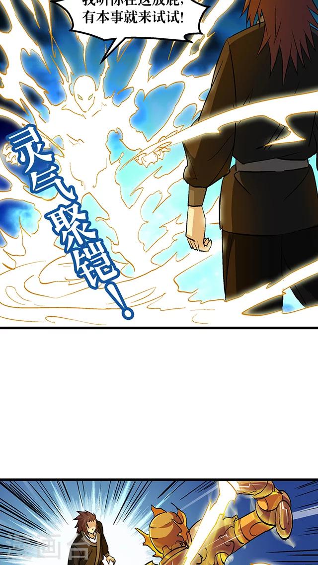 第54话-第55话