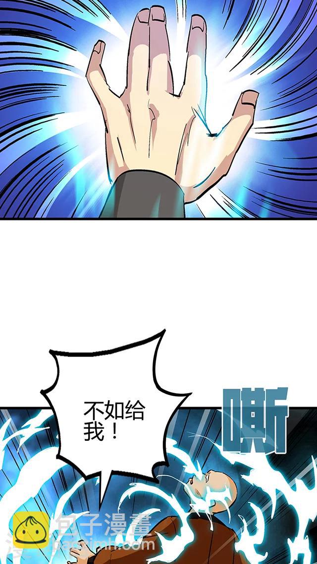 第54话-第55话