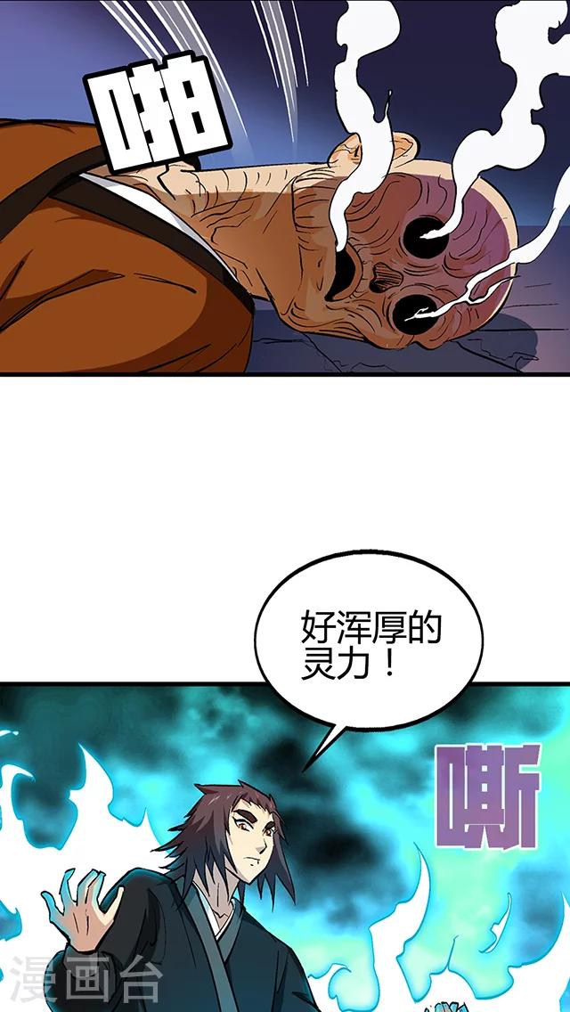 第54话-第55话