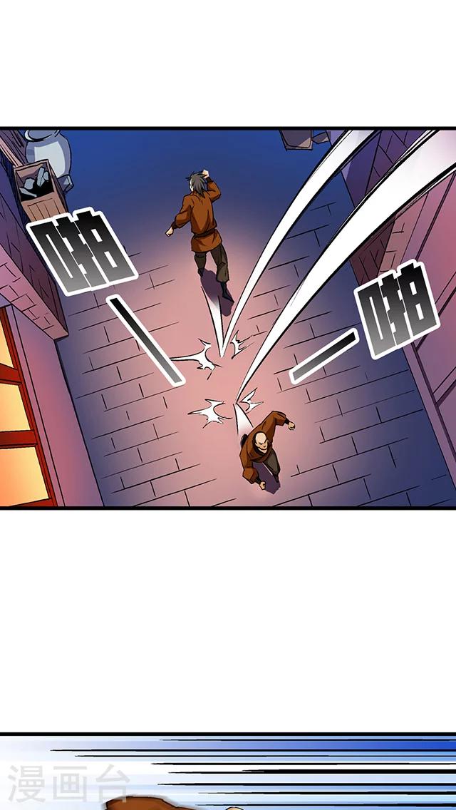 第54话-第55话