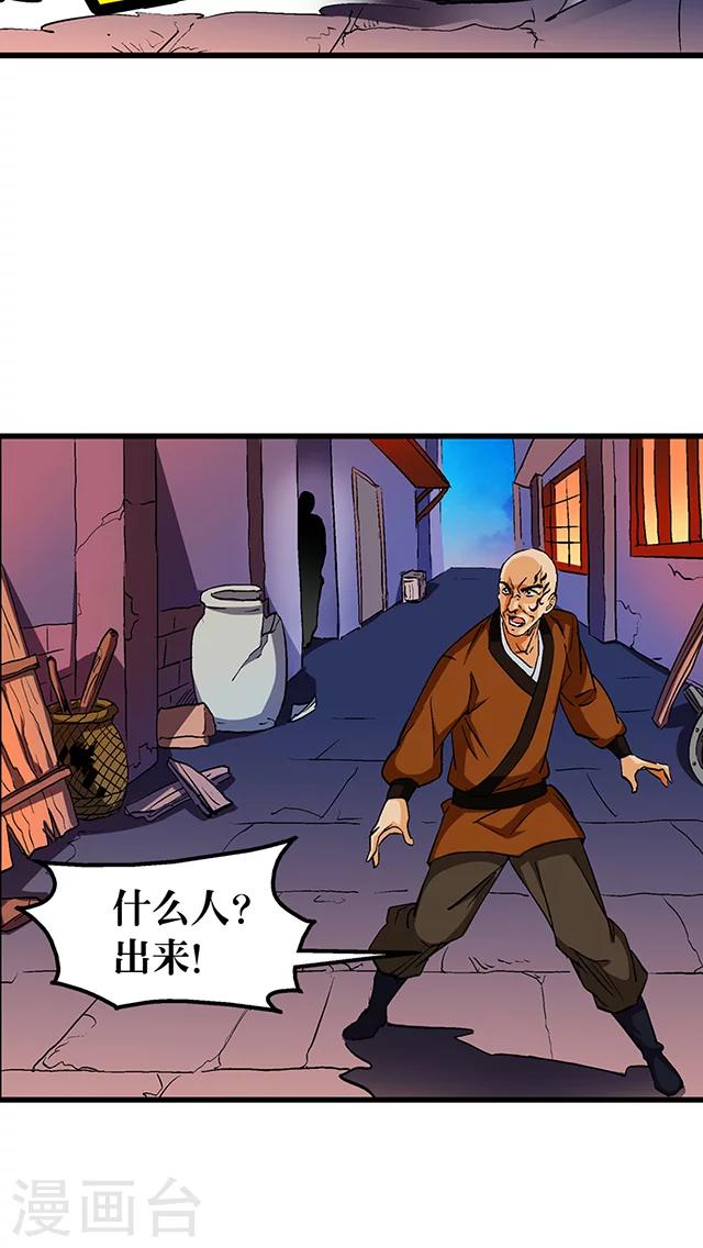 第54话-第55话