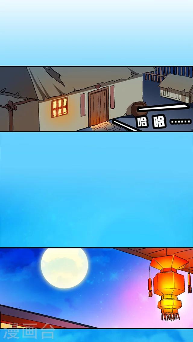 第56话-第57话