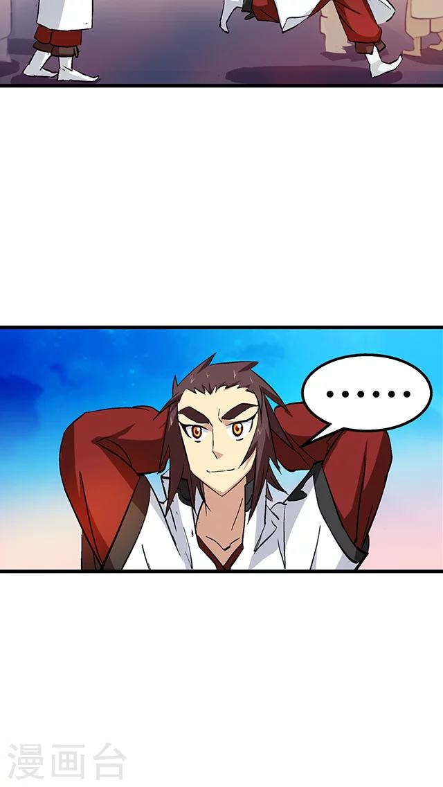 第56话-第57话